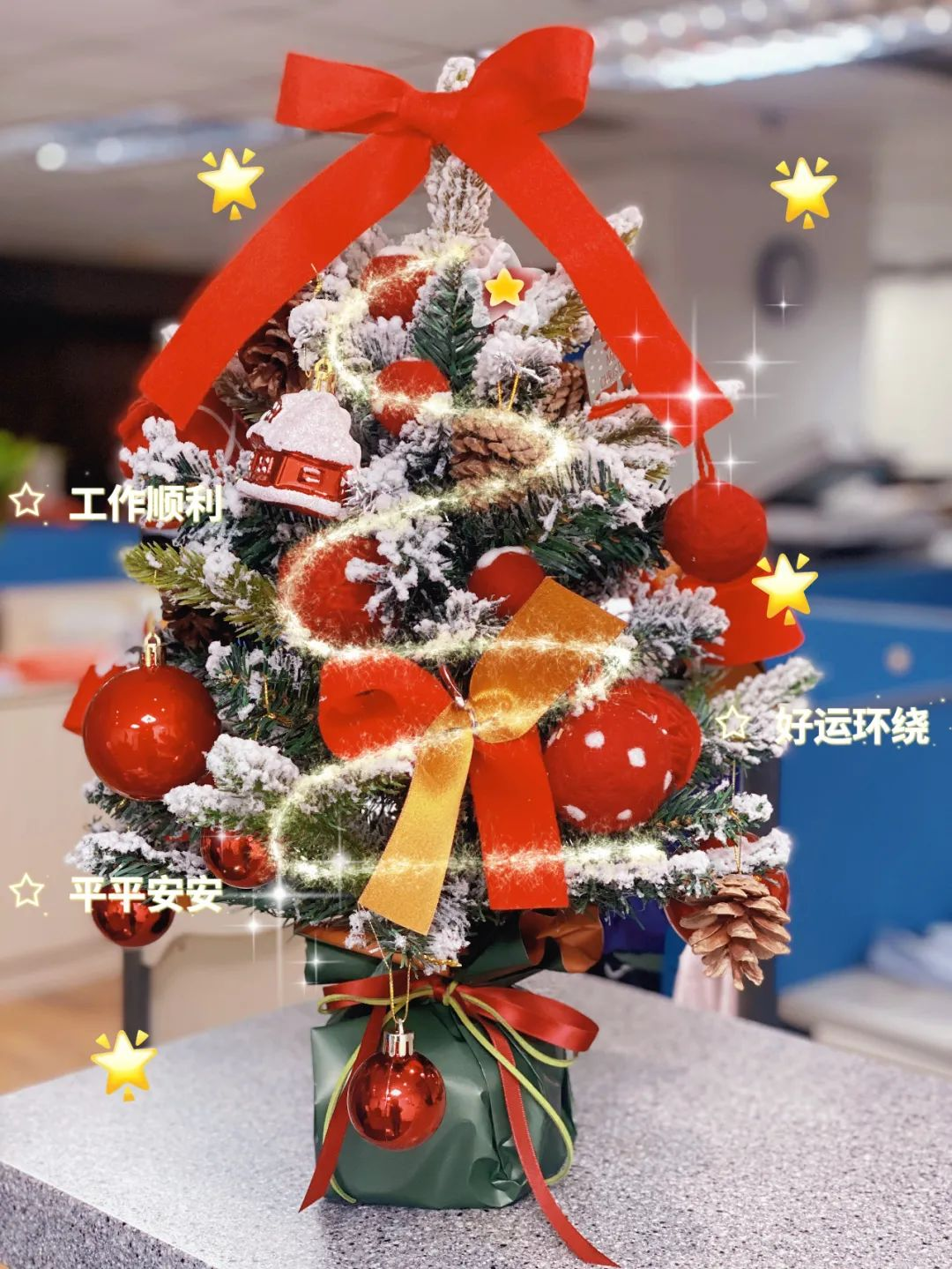 “诞”愿有你丨世海物流丨Merry Christmas~(图6)