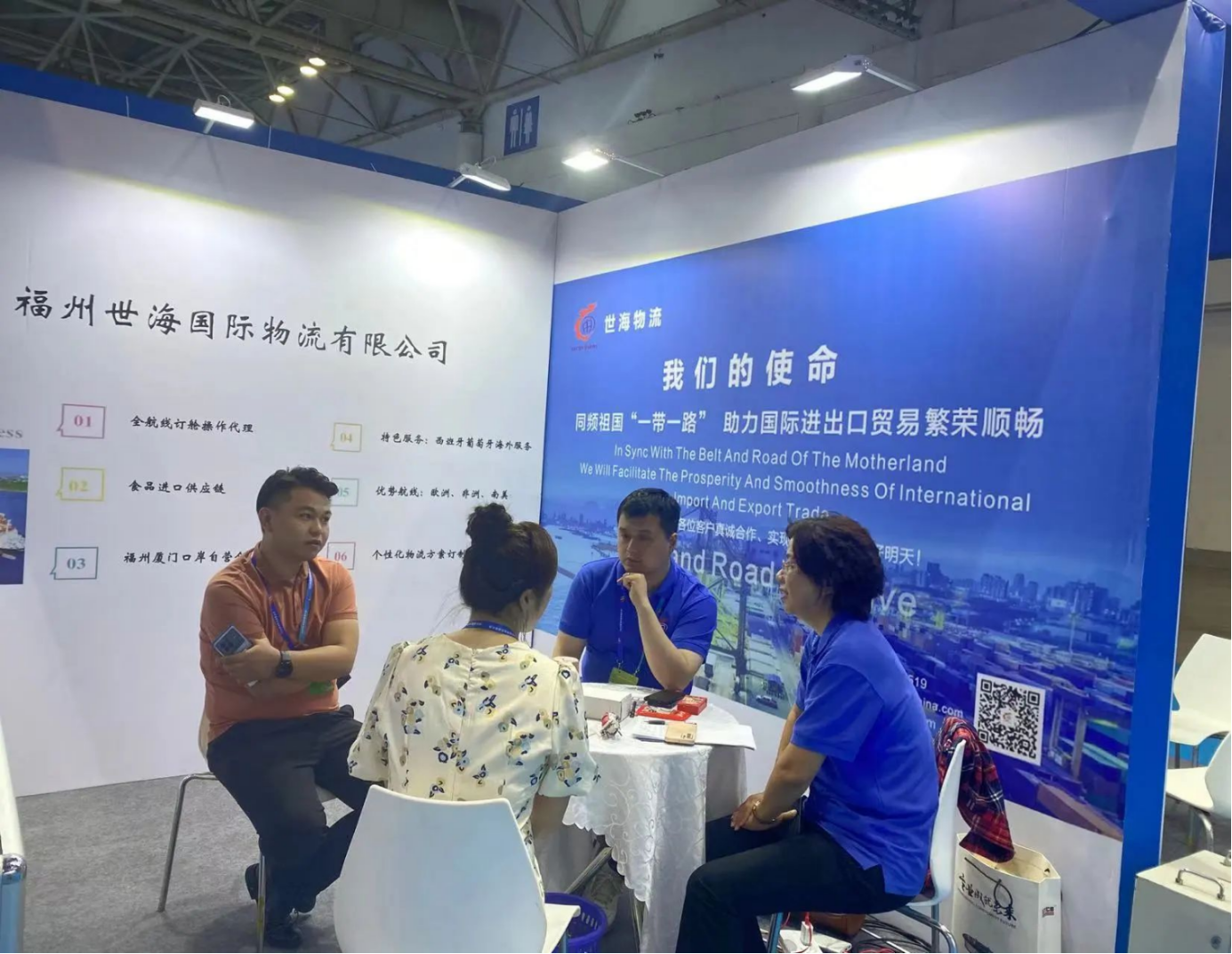 Innovation Empowerment│United Marine Logisitcs participates in the China Ocean Equipment Expo！(图3)