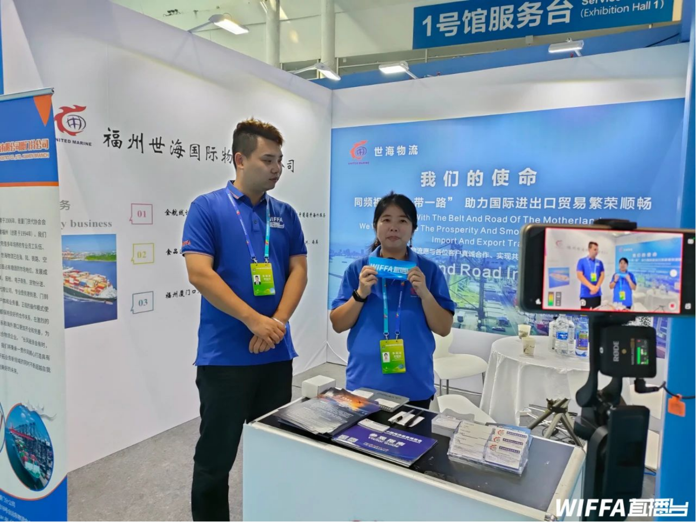 Innovation Empowerment│United Marine Logisitcs participates in the China Ocean Equipment Expo！(图5)